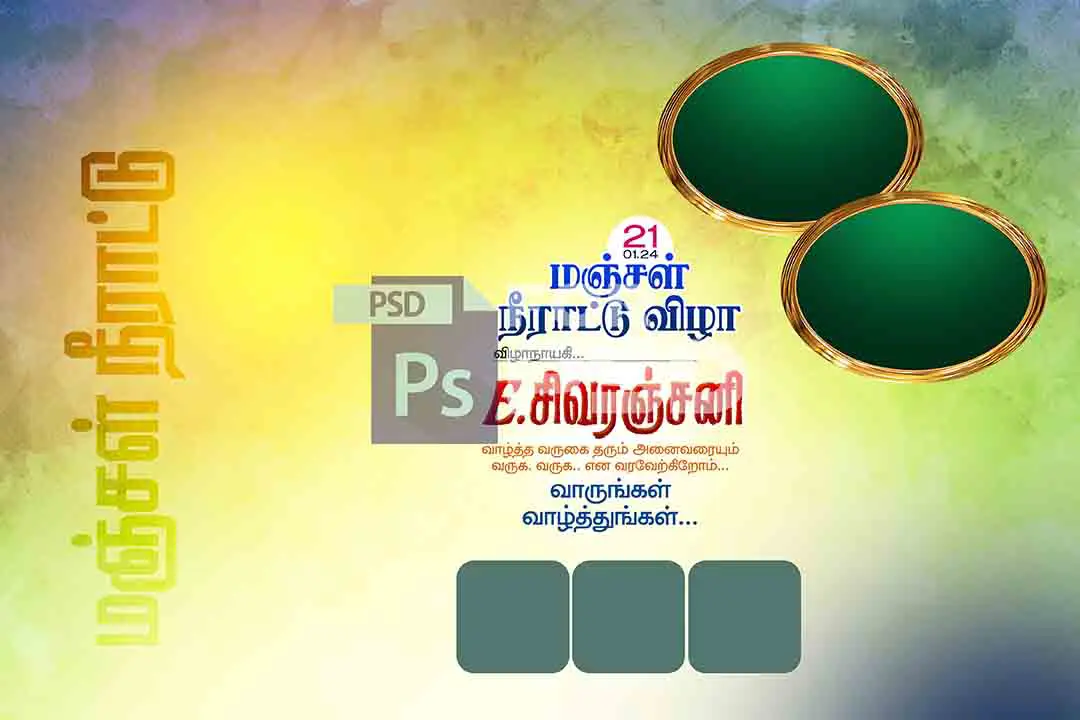 Image Preview